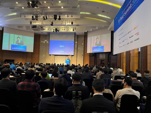 정철 나무기술 대표가 한국클라우드산업협회 PaaS 지원분과위원회가 주최한 PaaS 행사 'K-PaaS 서밋'에서 개회사를 하고 있다.  나무기술 제공